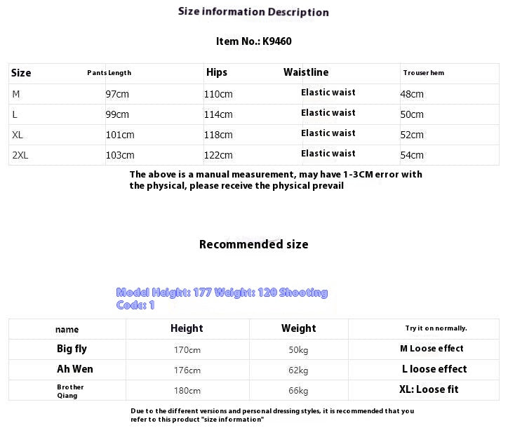 Baggy Cotton Sweatpants